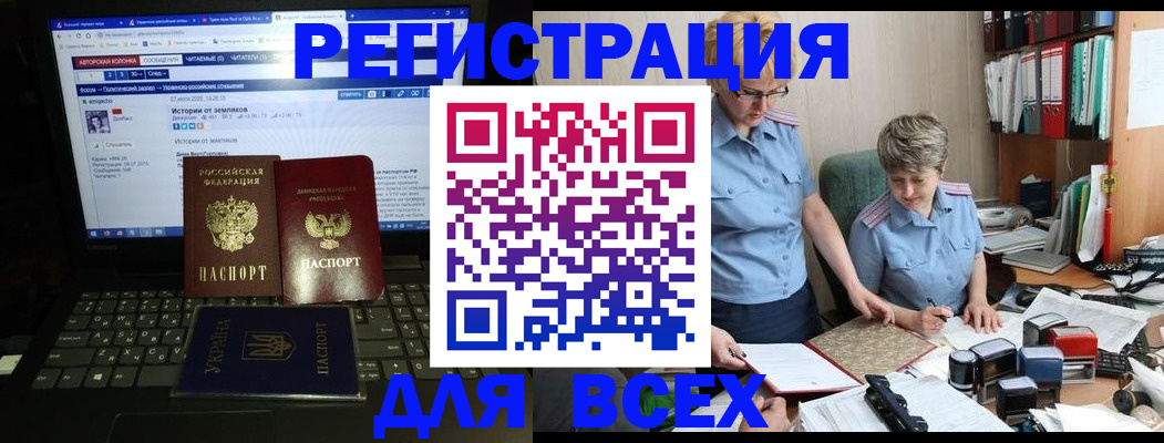временная регистрация в квартире в Павловском Посаде
